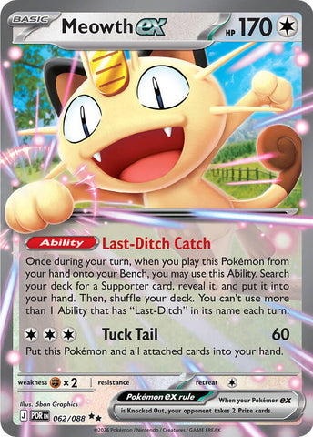 Pokemon - Singles